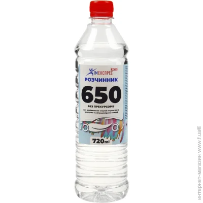   650 ճ 0,72  0,62 