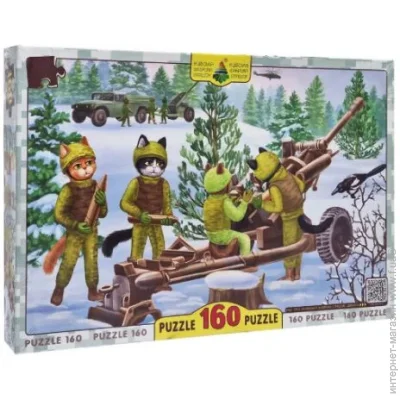     " . ", 160 , 225997 (84696)