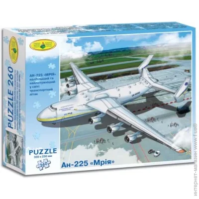    "-225 ", 260 , (164841 (83095))