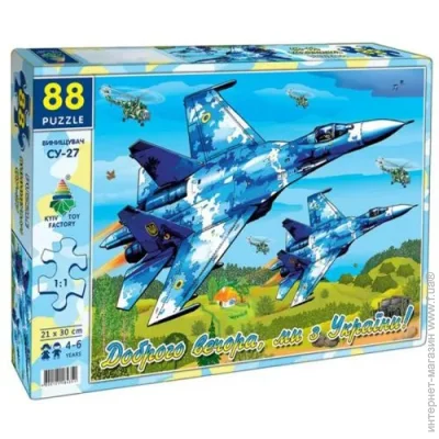     " -27" (88 ), 219149 (84597)