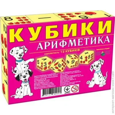   "", 6 , 128641 (80803)