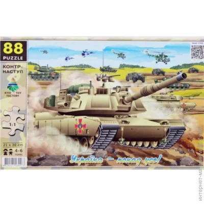    (84573)