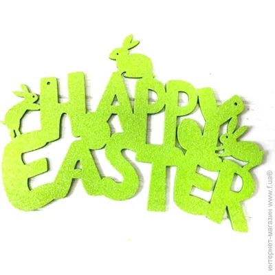     Happy Easter 15x20 .