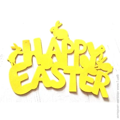     Happy Easter 15x20  