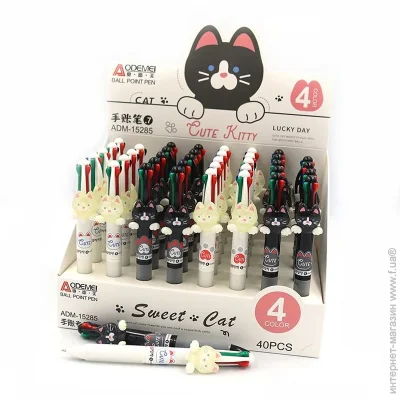    Aodemei Cat ADM-15285