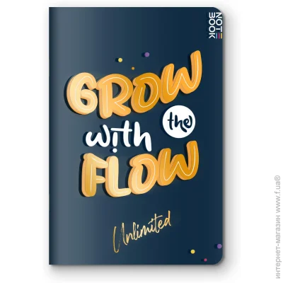   Grow with the flow