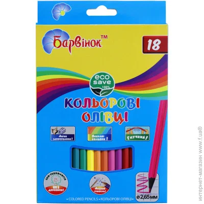  ECO 18  5-203/6