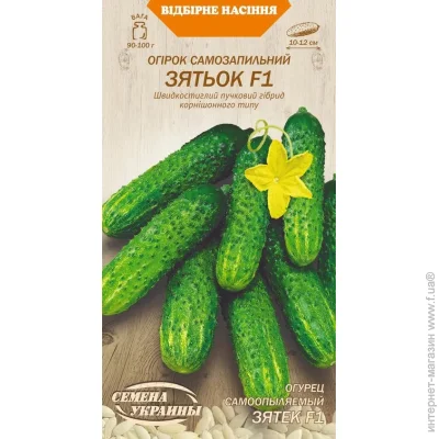      F1 596400 0,25 0.25 