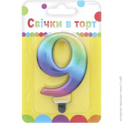 ³  ³   "9" 1 .