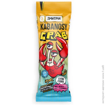    CRAB     '  60 