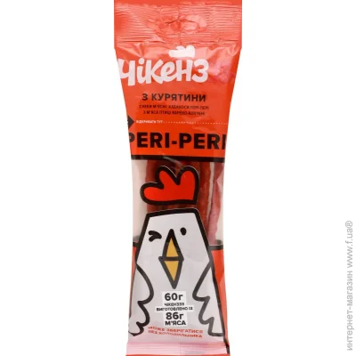    Peri-Peri  '  60