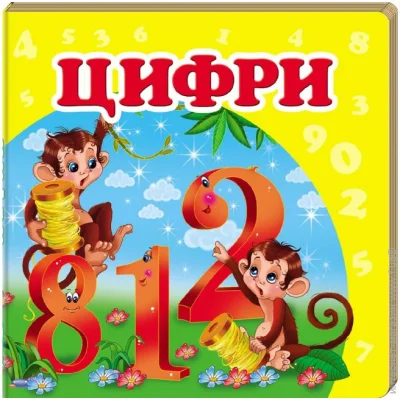  -      9786177160433