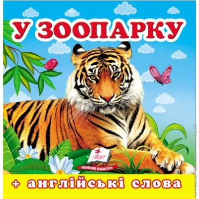  -       9786177166336