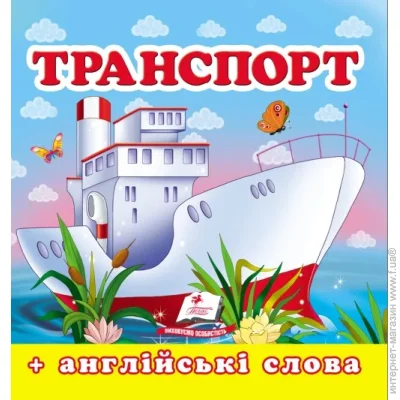  -      9786177166367