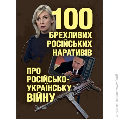 100     - 