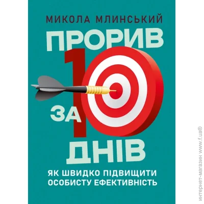     10 :     