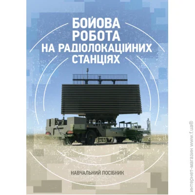      (1232-1; 1239-1(); 1133)