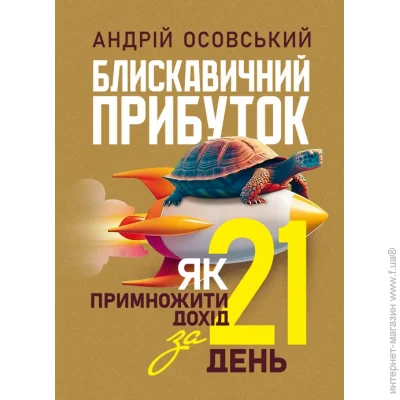    :     21 