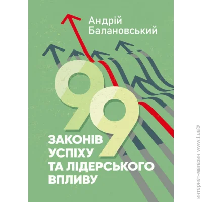   99     