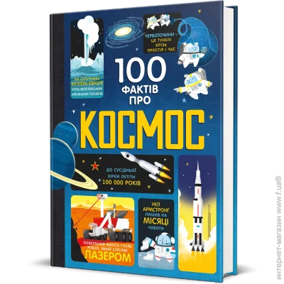  100    (9786177563531)