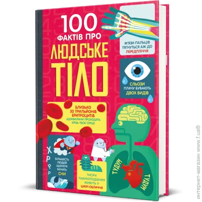  100     (9786178012090)