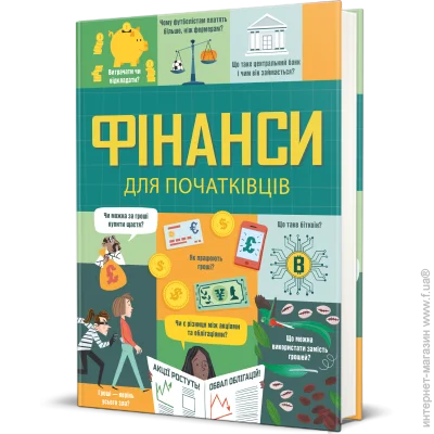     (9786177820832)
