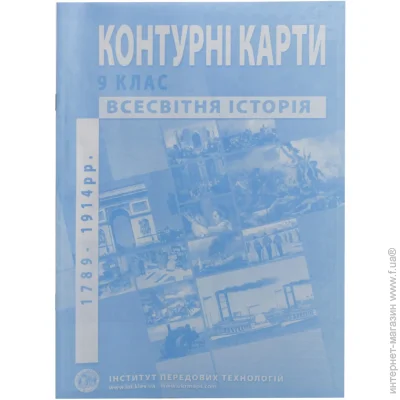        1789 -1914 . 9 