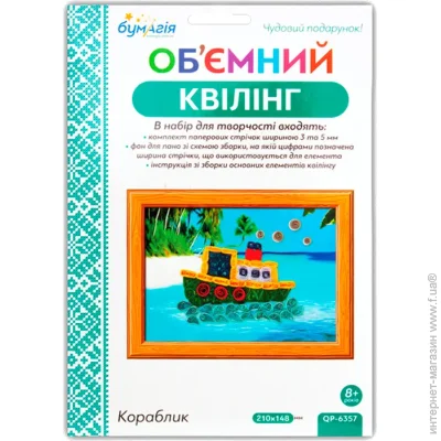      6  QP-6357