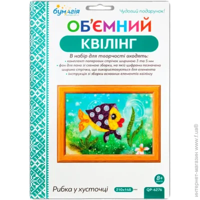        8  QP-6276