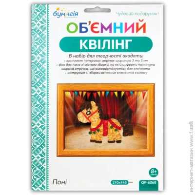          QP-6268