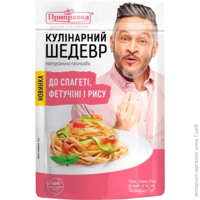 Специи Приправа Приправка натуральная к спагетти, фетучини и риса 30 г (4820195511237) Специи Приправа Приправка натуральная к спагетти, фетучини и риса 30 г (4820195511237)
