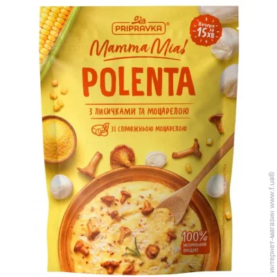   Mamma Mia      170 170 