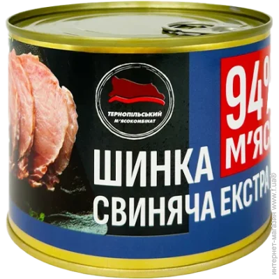        525  (4820266092313)