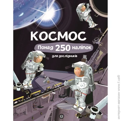 .  250      