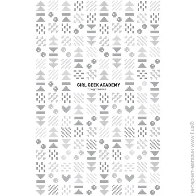   -:   () .2 (9786177853656)