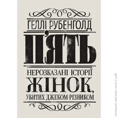      ϒ.   ,  -г 978-617-8023-67-6