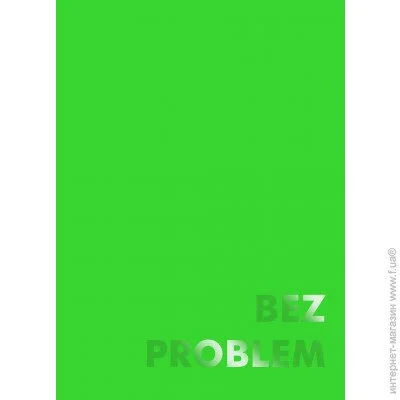       Bez Problem