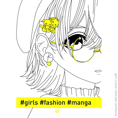 #girls#fashion#manga