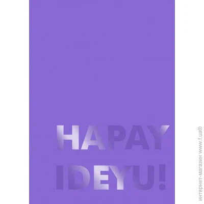       Hapay Ideyu A6