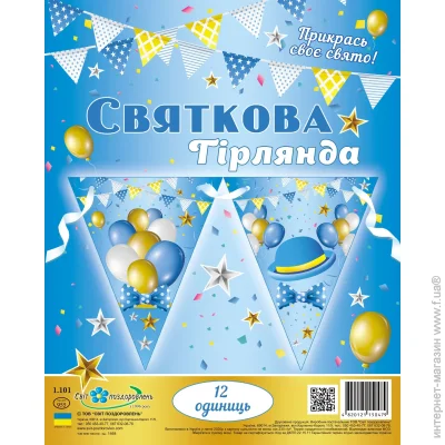        12    