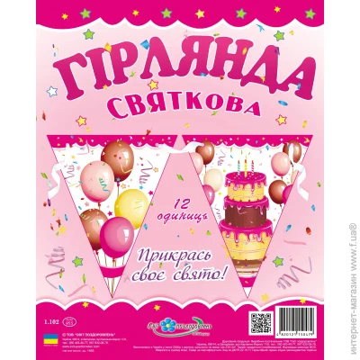        12    