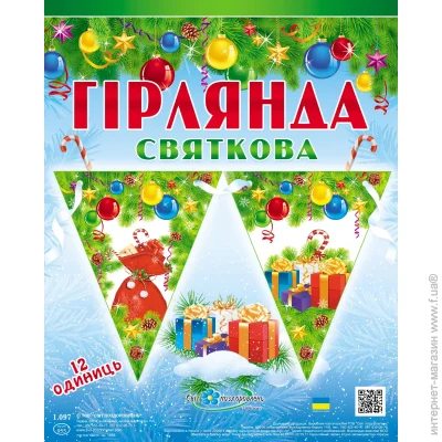       12    