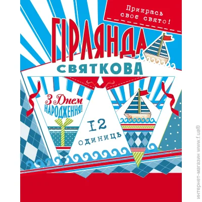      12    