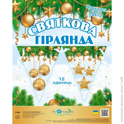        12    