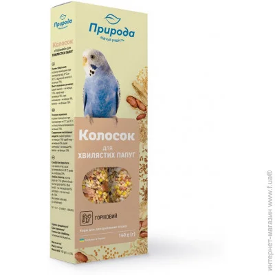 Природа Відчуй Радість Корм Природа Колосок Горіховий 140 г PR740025 Природа Відчуй Радість Корм Природа Колосок Горіховий 140 г PR740025