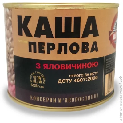      525  525 