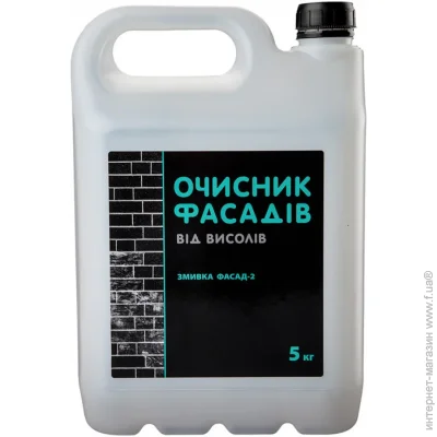    -2 5 