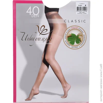    40 den 2 