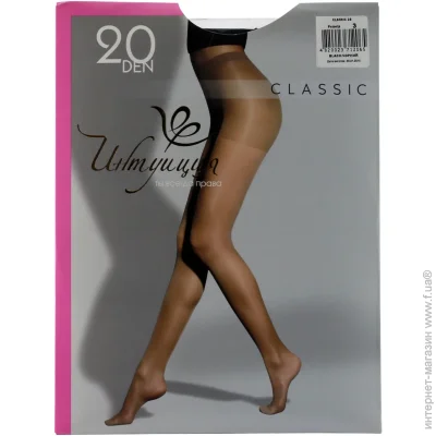   Classic 3 