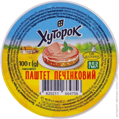    100  (4823127308530)